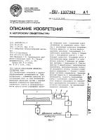 Способ прессования древесно-стружечных плит Способ прессования древесно-стружечных плит