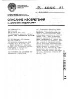 Устройство для сопряжения микропроцессора с магистралью Устройство для сопряжения микропроцессора с магистралью