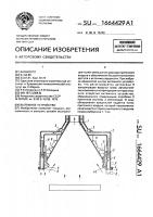 Вытяжное устройство Вытяжное устройство