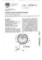 Колодочный тормоз Колодочный тормоз