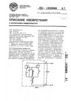 Бесконтактный выключатель Бесконтактный выключатель