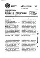 Аэродинамический транспортер для перемещения сыпучих материалов Аэродинамический транспортер для перемещения сыпучих материалов