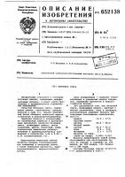 Бетонная смесь Бетонная смесь
