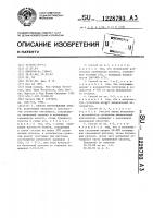 Способ изготовления бумаги Способ изготовления бумаги