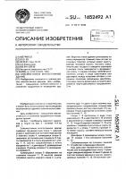 Сейсмостойкое многоэтажное здание Сейсмостойкое многоэтажное здание