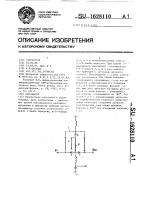Аттенюатор Аттенюатор