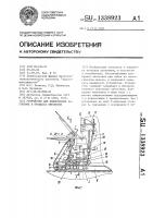 Устройство для поддержания заготовок в процессе обработки Устройство для поддержания заготовок в процессе обработки