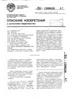 Способ получения полимерных гидрогелей Способ получения полимерных гидрогелей