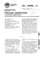Сшитые сополимеры бутилвинилсульфоксида и 2-метил-5- винилпиридина в качестве межфазных катализаторов в процессах s-алкилирования Сшитые сополимеры бутилвинилсульфоксида и 2-метил-5- винилпиридина в качестве межфазных катализаторов в процессах s-алкилирования