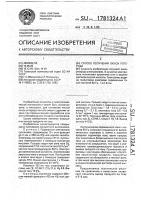 Способ получения окиси углерода Способ получения окиси углерода