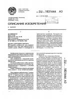 Печь для обжига кирпича Печь для обжига кирпича