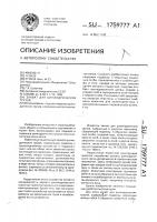 Захват для цилиндрических грузов Захват для цилиндрических грузов