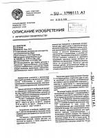 Загрузочное устройство Загрузочное устройство