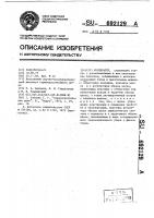 Респиратор Респиратор