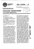 Система управления технологическим процессом Система управления технологическим процессом