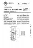 Режущий инструмент Режущий инструмент