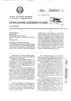 Планирующий парашют Планирующий парашют