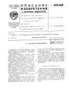 Масленка колпачковаяь ! ! 1 bфонд Масленка колпачковаяь ! ! 1 bфонд