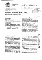 Минеральный порошок для асфальтобетонных смесей Минеральный порошок для асфальтобетонных смесей