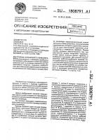 Привод скребкового конвейера Привод скребкового конвейера