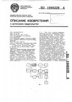 Электрический преобразователь для весов с циферблатным указателем Электрический преобразователь для весов с циферблатным указателем