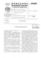 Импульсный вольтметр Импульсный вольтметр