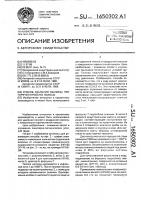 Способ удаления окалины при горячей прокатке полосы Способ удаления окалины при горячей прокатке полосы
