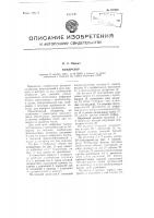 Нумератор Нумератор