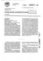 Домашний холодильник Домашний холодильник