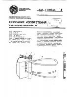 Калоприемник Калоприемник