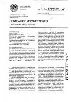 Забивная свая Забивная свая
