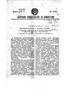 Почвообрабатывающий и посевной комбайн Почвообрабатывающий и посевной комбайн