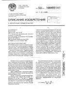 Подшипниковый узел Подшипниковый узел
