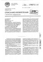 Датчик свч-мощности Датчик свч-мощности