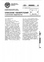 Конвейер для штучных грузов Конвейер для штучных грузов