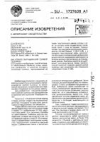 Способ выращивания озимой пшеницы Способ выращивания озимой пшеницы