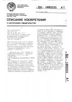 N - канальное фотоприемное устройство N - канальное фотоприемное устройство