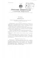 Кинопроектор Кинопроектор