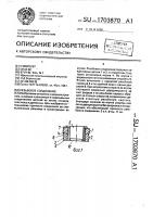 Резьбовое соединение Резьбовое соединение