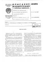 Впт gфинд iiriue