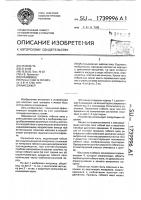 Массажер Массажер