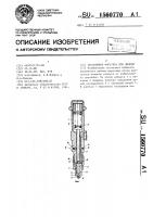 Бессливная форсунка для дизеля Бессливная форсунка для дизеля