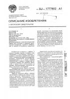 Корпусная мебель, изменяемая по высоте Корпусная мебель, изменяемая по высоте