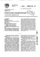 Искусственный желудочек сердца Искусственный желудочек сердца