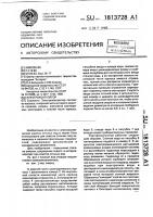 Электрокоагулятор Электрокоагулятор