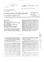 Способ лечения периодонтита Способ лечения периодонтита
