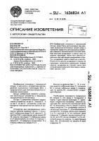 Устройство для распределения световодных кабелей с односторонним расположением кабельных вводов Устройство для распределения световодных кабелей с односторонним расположением кабельных вводов