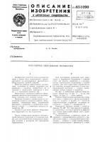 Рабочее оборудование экскаватора Рабочее оборудование экскаватора