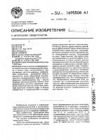 Двоичный преобразователь код-частота Двоичный преобразователь код-частота