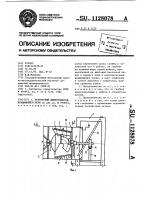 Встроенный пылеуловитель вращающейся печи Встроенный пылеуловитель вращающейся печи